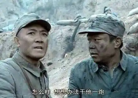 亮剑表情包 - 亮剑微信表情包 - 亮剑qq表情包 - 发表情 fabiaoqing.