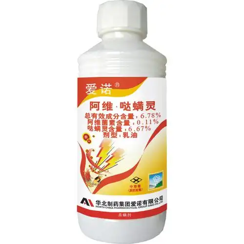 爱诺 阿维 哒螨灵6.78%