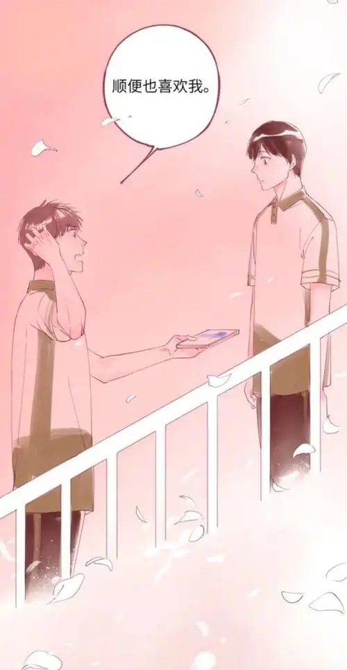 最爱你的那十年截屏