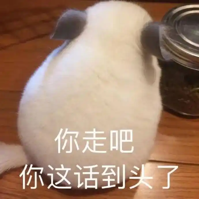 沙雕表情包合集大全