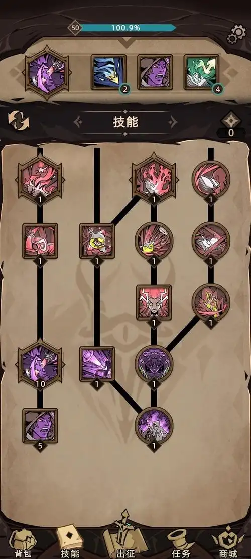 不一样传说2法师技能搭配攻略