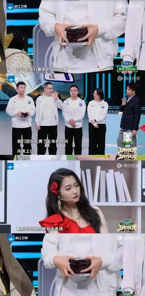 浅代一下关晓彤这生日不过也罢