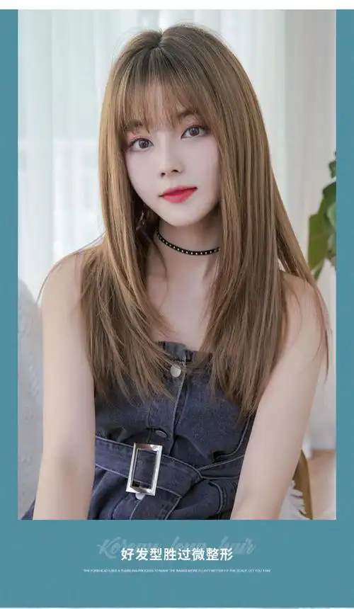 整顶假发女中长碎发逼真自然全头套长直发空气刘海蓬松假发套女