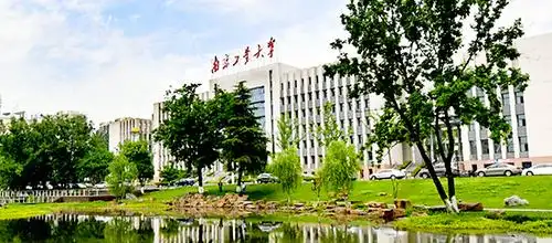 南京工业大学地址在哪里南京工业大学地址邮编是多少