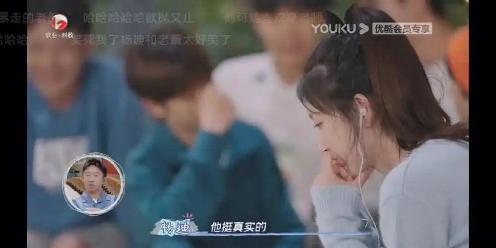 怦然心动20岁第二季