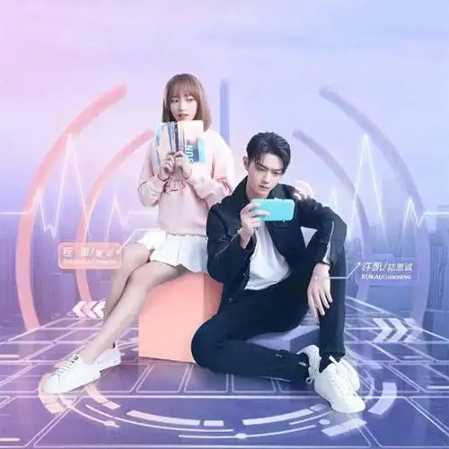 你微笑时很美定档 许凯程潇cp感十足