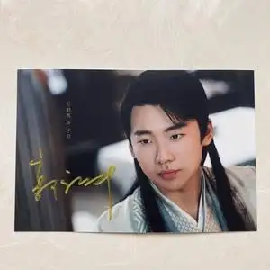 电视剧赘婿 郭麒麟亲笔签名照片11款 / 6寸大小  新款