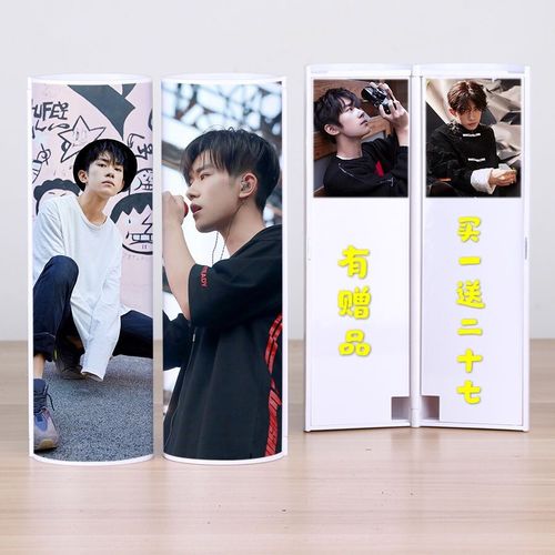 tf易烊千玺抖音同款周边文具盒多功能圆筒笔盒笔袋定制生日礼物