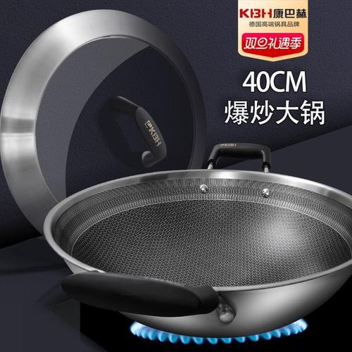 康巴赫炒锅不粘锅德国第三代不锈钢双耳圆底炒菜锅家用煤气灶专用