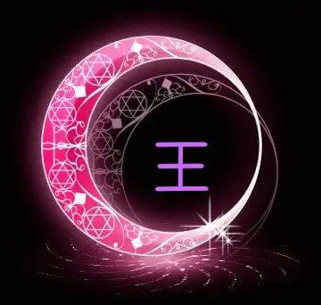 头像王字的头像图片_头像图片_扣扣乐园