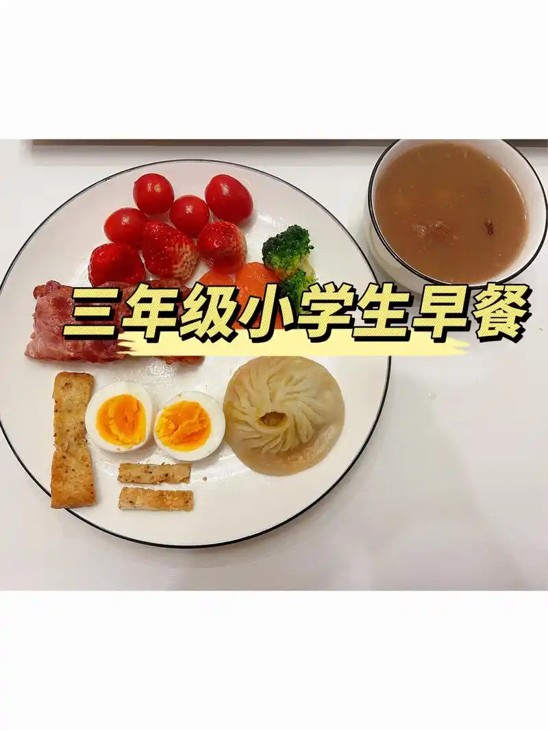 期末考试100分早餐.今天除了是腊八,还是外孙子期末考试,所 - 抖音