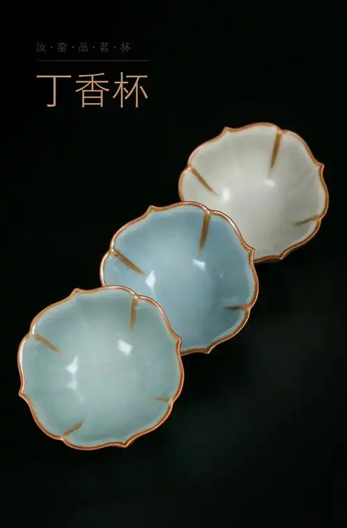景德镇汝窑小茶杯开片可养陶瓷茶盏主人杯单杯功夫茶具汝瓷品茗杯梅花