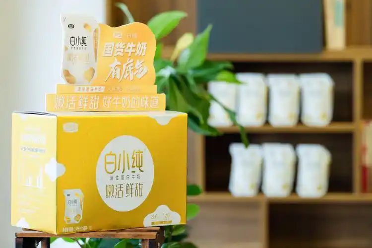中国牛奶营养升级君乐宝白小纯聚焦活性蛋白