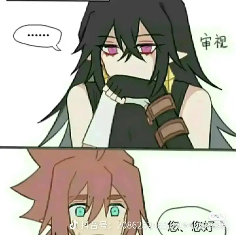 凹凸世界 #不是原创 #雷狮 #安迷修 #雷伊 @冰9717 - 抖音