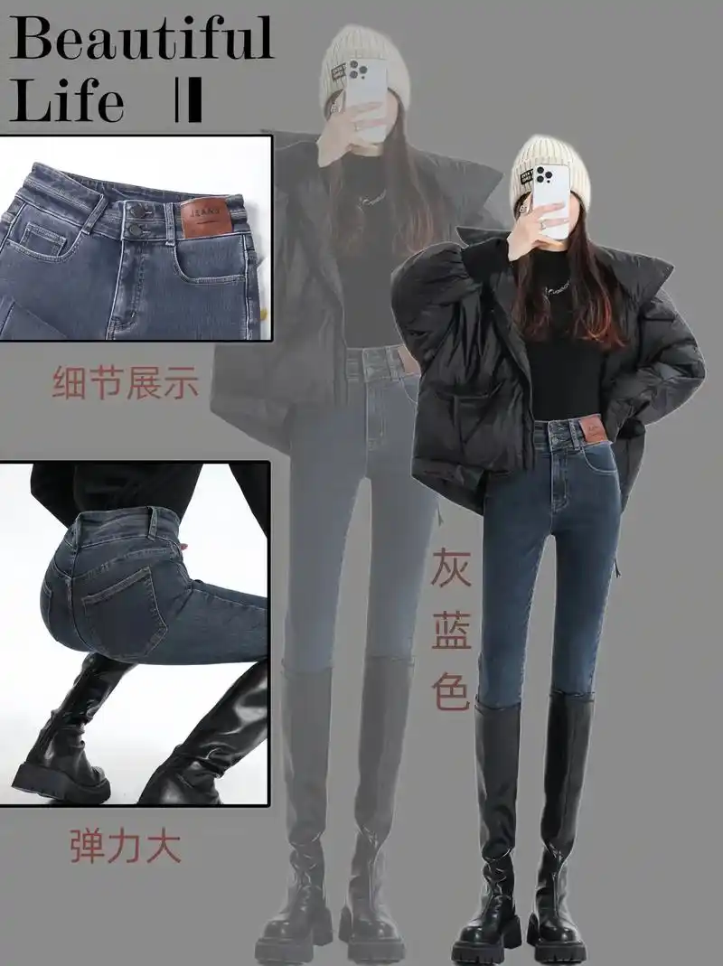 百搭小脚牛仔裤