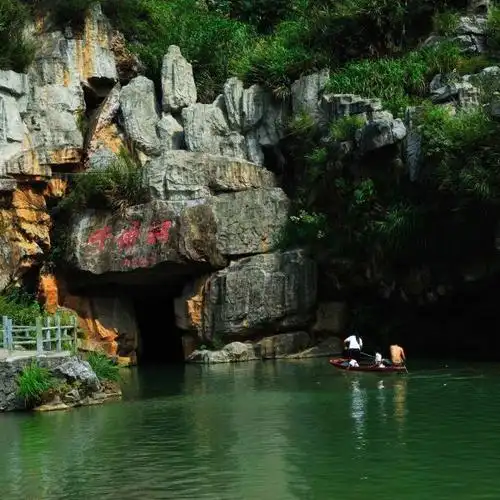 宁乡千佛洞景区