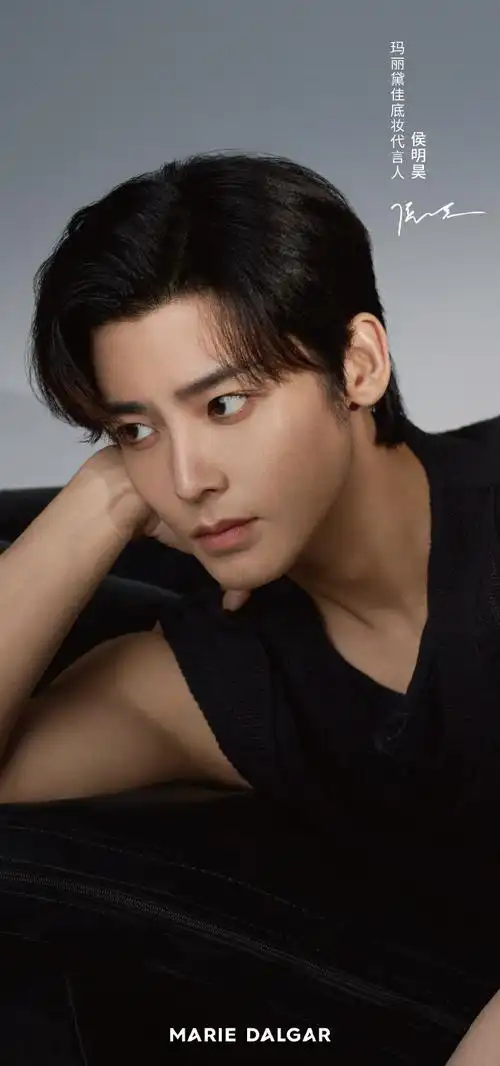 侯明昊##玛丽黛佳首位底妆代言人侯明昊##520