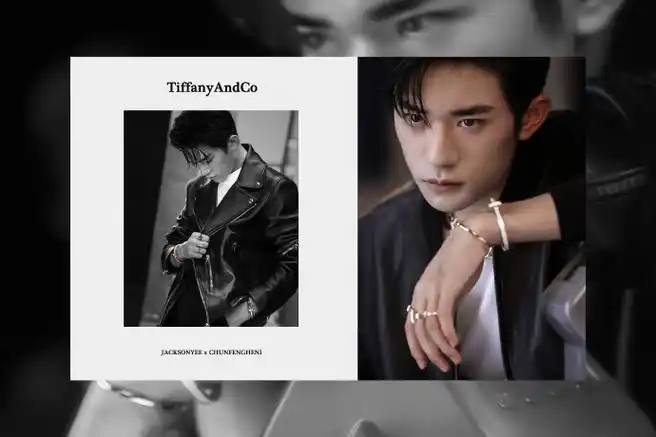 易烊千玺蒂芙尼全球品牌代言人
