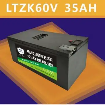 如果两轮电动车用锂电池,容量达到60伏100安培或72伏50安培以上,一次