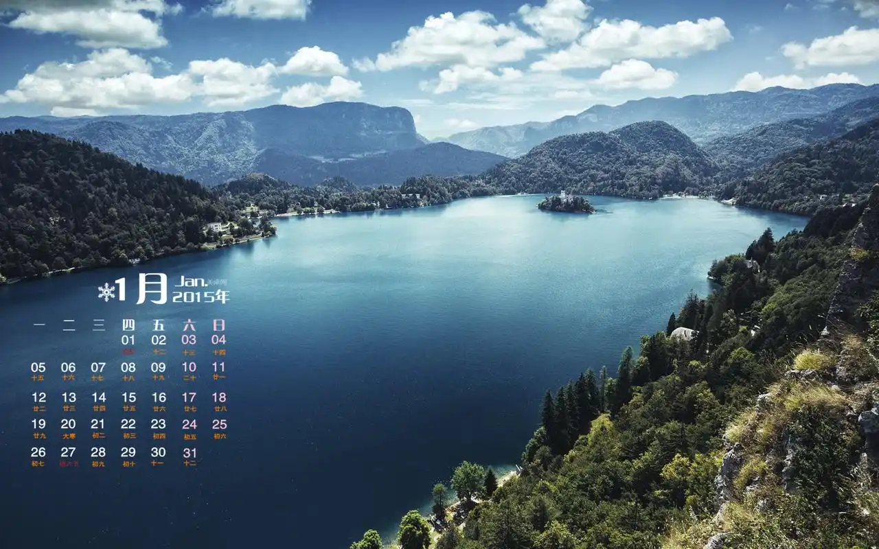 2015年1月日历斯洛文尼亚唯美风光高清电脑桌面壁纸(一)