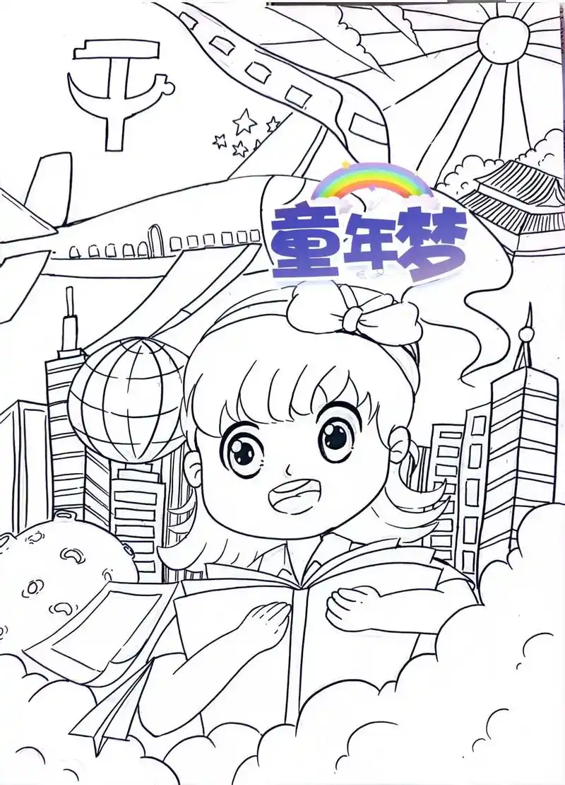 我的梦想主题绘画.#手抄报 #主题画 #我的梦想主题画 #我 - 抖音