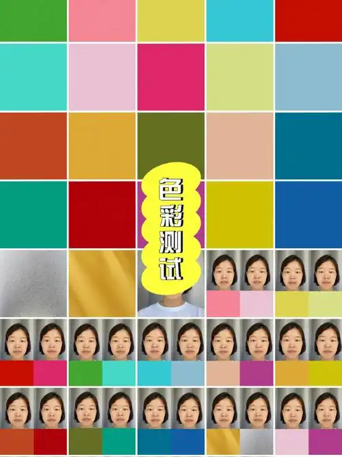 取色布的颜色拼图做的色彩测试