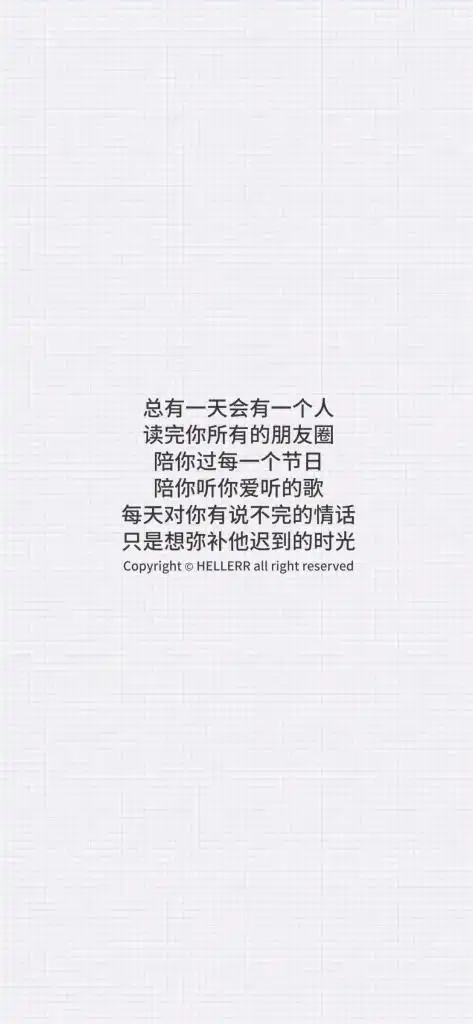 热门壁纸刷爆抖音的氟西汀文字系列壁纸