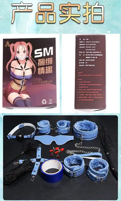 用品夫妻sm套装绳子捆绑情趣用品项圈分腿器口球皮鞭性玩具房事变态