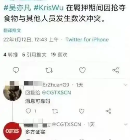 吴亦凡从顶流到缝纫机只差一碗大碗宽面