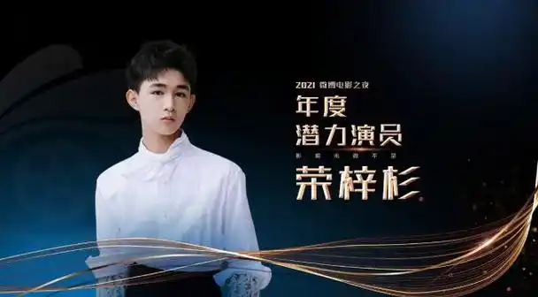 0:182cm的沉稳少年,18岁拿下"内娱黑马"|黄渤|吴磊|娱乐圈|檀健次