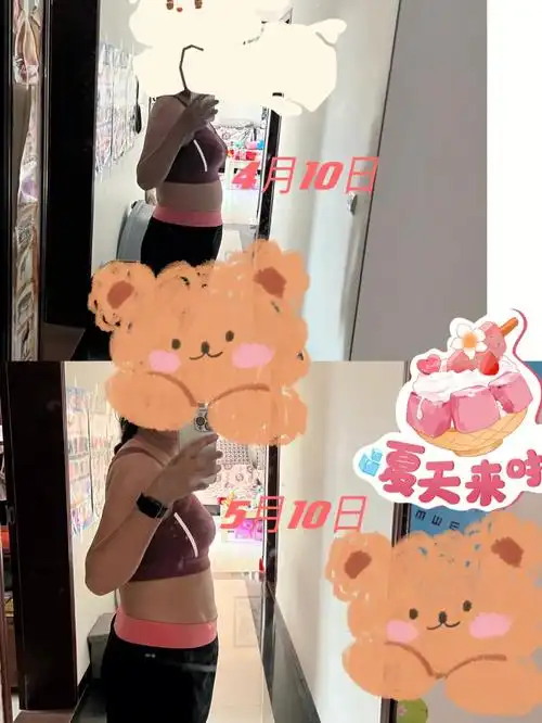 宝妈产后减肥day30