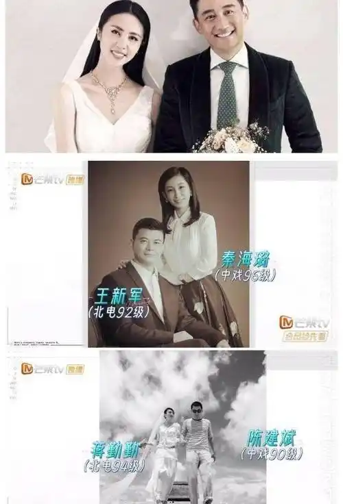 蒋勤勤因为把黄磊当偶像,令老公陈建斌吃醋