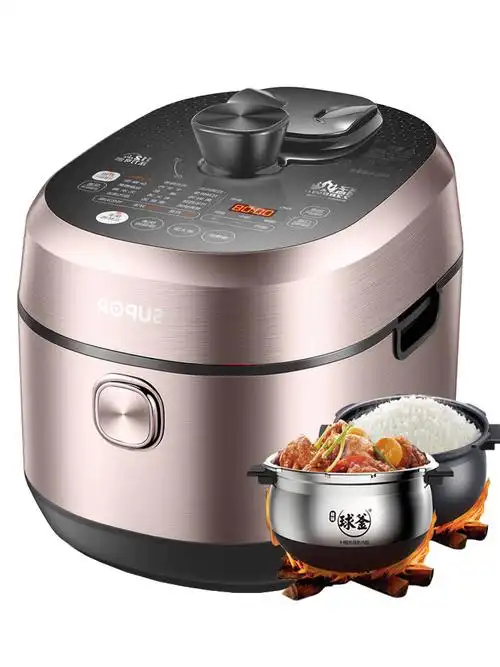 supor苏泊尔sy50hc8q智能电压压力锅ih家用5l双胆电压力锅