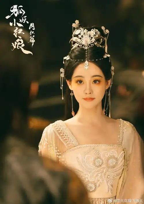 狐妖小红娘月红篇##祝绪丹##杨仕泽