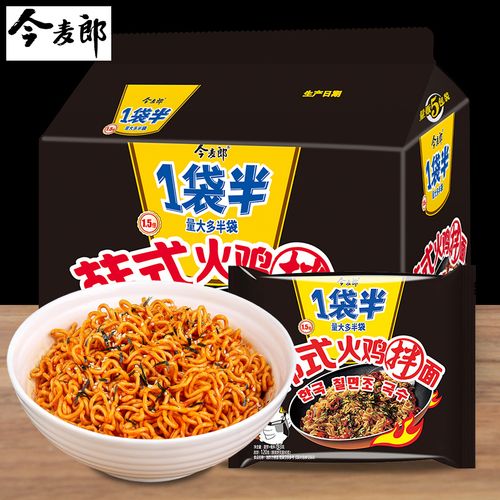 今麦郎火鸡面5袋装一袋半韩式国产干拌面方便面泡面速食批发整箱