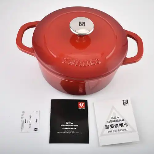 铸铁铁锅德国双立人20cm樱桃红珐琅锅具炖锅汤锅炖锅