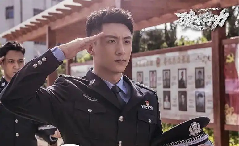 电视剧《破冰行动》男主角黄景瑜