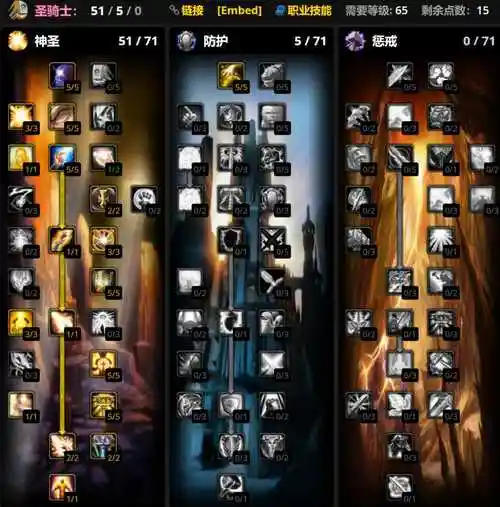 魔兽世界怀旧服wlk全职业天赋雕文推荐 魔兽tbc天赋如何加点