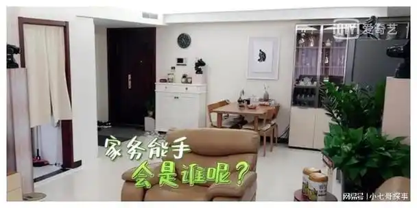 王源|井柏然|富二代|霸道总裁|二级演员_网易订阅