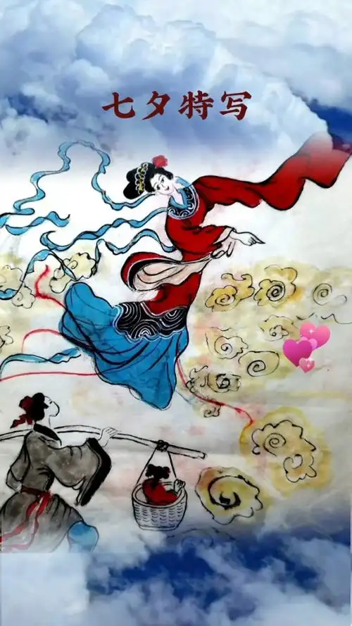 【我的原创国画作品】七夕特写:云上会