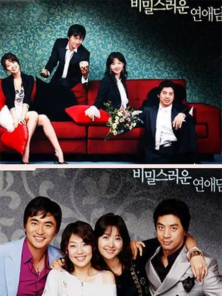 《秘密男女》20集全—韩剧—电视剧—优酷网,视频高清在线观看—又名