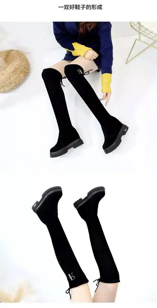 潮流皮长靴女过膝秋冬显瘦厚底小个子皮靴女弹力瘦瘦靴内增高长筒靴