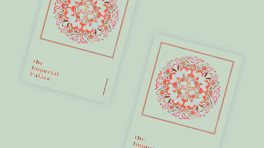 点染紫禁城故宫文创设计