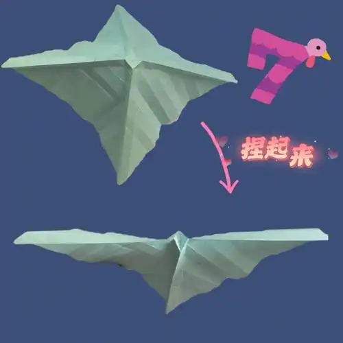 玫瑰千纸鹤教程266