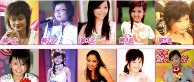 2005年《超女》前10名,周笔畅,何洁,叶一茜,后来都怎么样了?