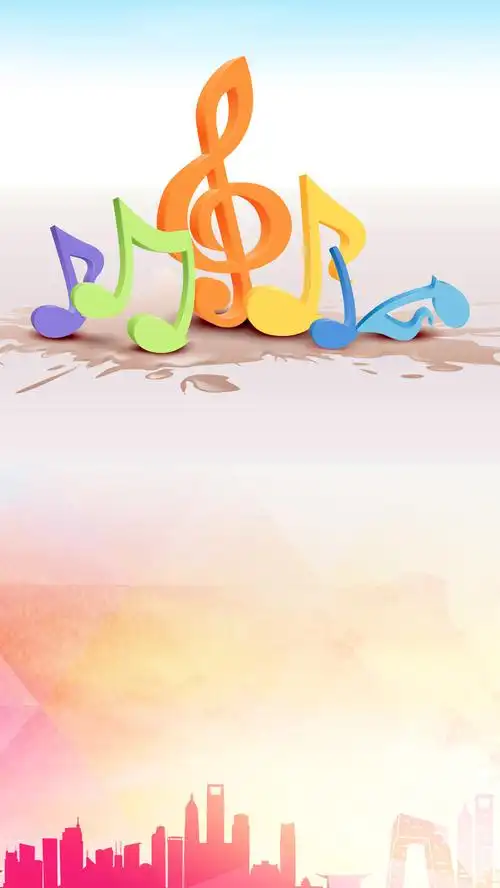 扁平彩色音符h5背景