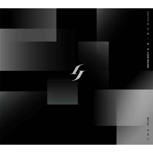 林俊杰:幸存者·如你 双ep 2020专辑(2cd)