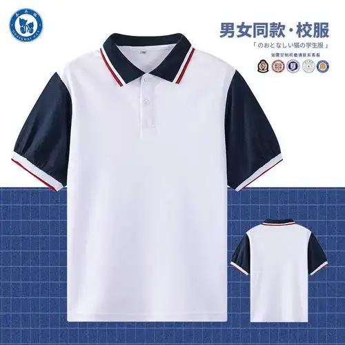 中学生初中中高校服短袖套装学院风中校园男女学生校服