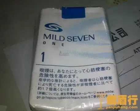 日本七星烟好抽吗,日本七星烟价格推荐