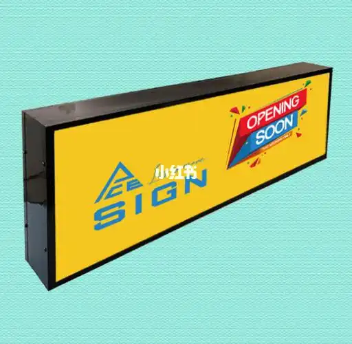 acesign广告制作公司户外悬挂led灯箱招牌